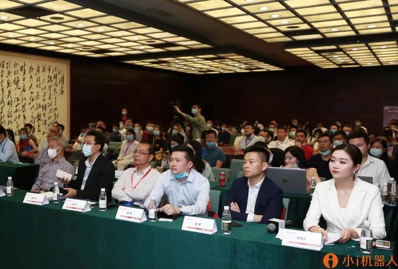 【合作伙伴】小i機器人斬獲 “維科杯·OFweek 2020中國人工智能行業(yè)技術(shù)創(chuàng)新獎”