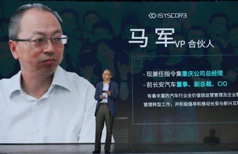 【合作伙伴】指令集工業(yè)及商業(yè)智能操作系統(tǒng)正式發(fā)布