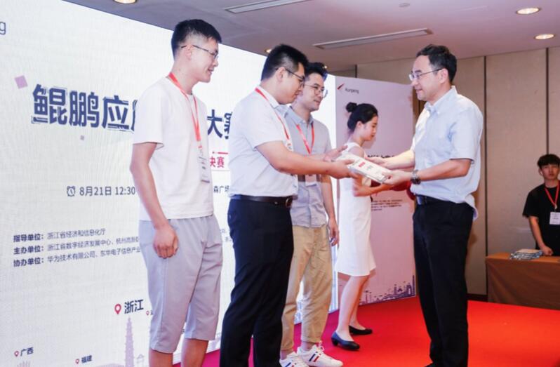 【合作伙伴】當虹科技國產化又下一城 鯤鵬應用創新大賽榮獲一等獎