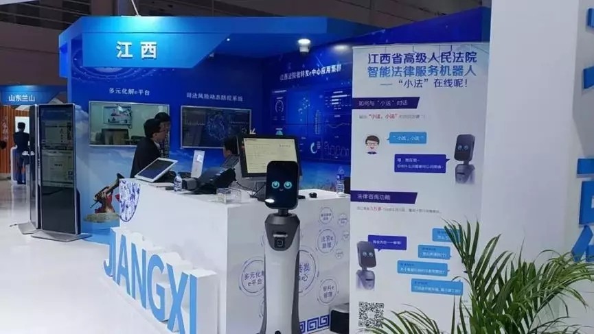 【合作伙伴】“小法”亮相數(shù)字中國，攜手江西高院邁向美好未來！