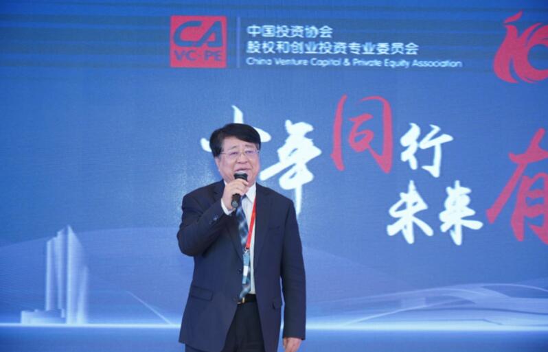【動(dòng)態(tài)新聞】硅谷天堂董事長(zhǎng)鮑鉞受邀參加創(chuàng)投委十周年紀(jì)念活動(dòng)并發(fā)表主題演講