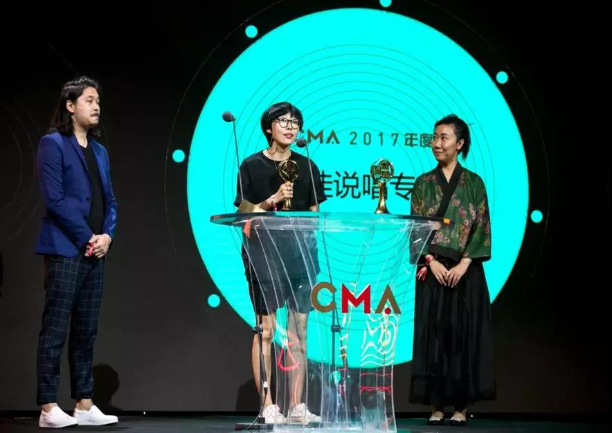 第二屆CMA唱工委音樂(lè)獎(jiǎng)結(jié)果揭曉 摩登天空旗下的三組音樂(lè)人斬獲五項(xiàng)大獎(jiǎng)