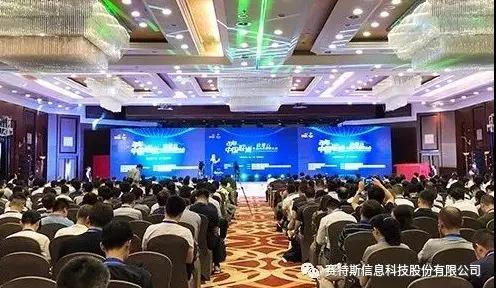 【合作伙伴】賽特斯攜手中國(guó)聯(lián)通 共建邊緣云生態(tài)