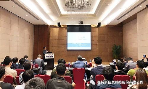    注：賽特斯系天堂硅谷所投資企業   開創性的人工智能、機器學習以及NFV和SDN技術正在使電信網絡逐步向以軟件為中心和自動化的基礎設施方向轉變。2018年4月17-18日，全球知名專家、企業和國