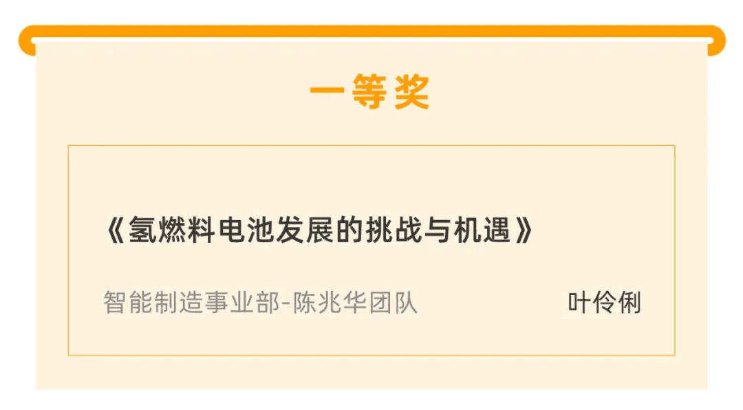 喜報|“天堂硅谷迎20周年司慶-2020原創研究報告征文”活動獲獎名單揭曉 喜報|“天堂硅谷迎20周年司慶-2020原創研究報告征文”活動獲獎名單揭曉