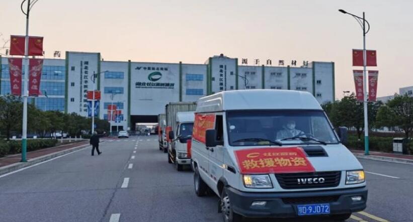 【動態(tài)新聞】天堂硅谷投資的長江星醫(yī)藥并購重組獲康躍科技股東大會通過,助力上市公司轉(zhuǎn)型大健康