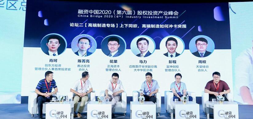 【動(dòng)態(tài)新聞】天堂硅谷出席融資中國(guó)股權(quán)投資產(chǎn)業(yè)峰會(huì),并榮膺“中國(guó)人工智能及大數(shù)據(jù)行業(yè)十佳投資機(jī)構(gòu)”