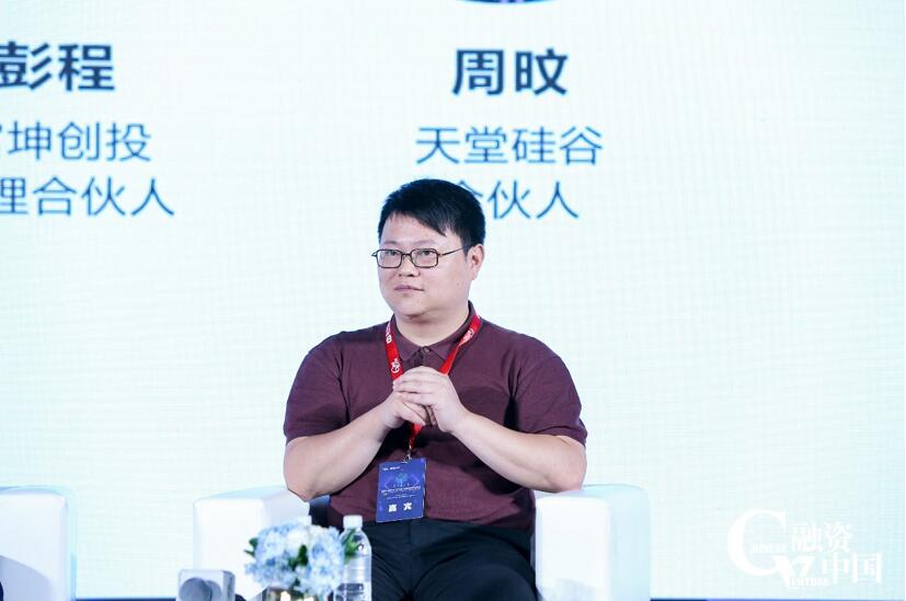 【動(dòng)態(tài)新聞】天堂硅谷出席融資中國(guó)股權(quán)投資產(chǎn)業(yè)峰會(huì),并榮膺“中國(guó)人工智能及大數(shù)據(jù)行業(yè)十佳投資機(jī)構(gòu)”