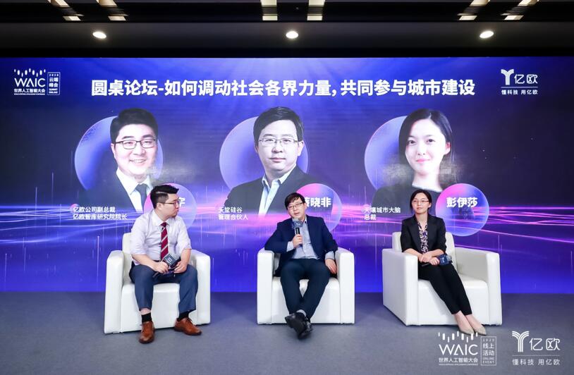 【動態新聞】蔡曉非：數據只有不斷在線化并清洗挖掘，才能產生更大價值