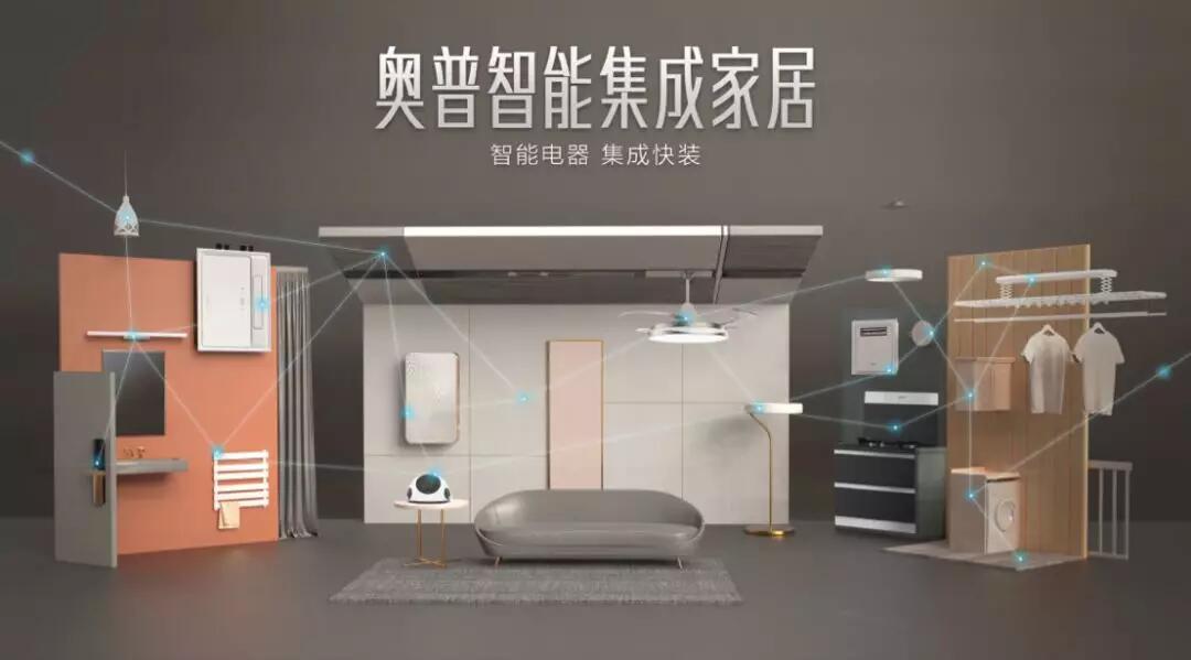 【動態新聞】天堂硅谷投資企業奧普家居首發過會