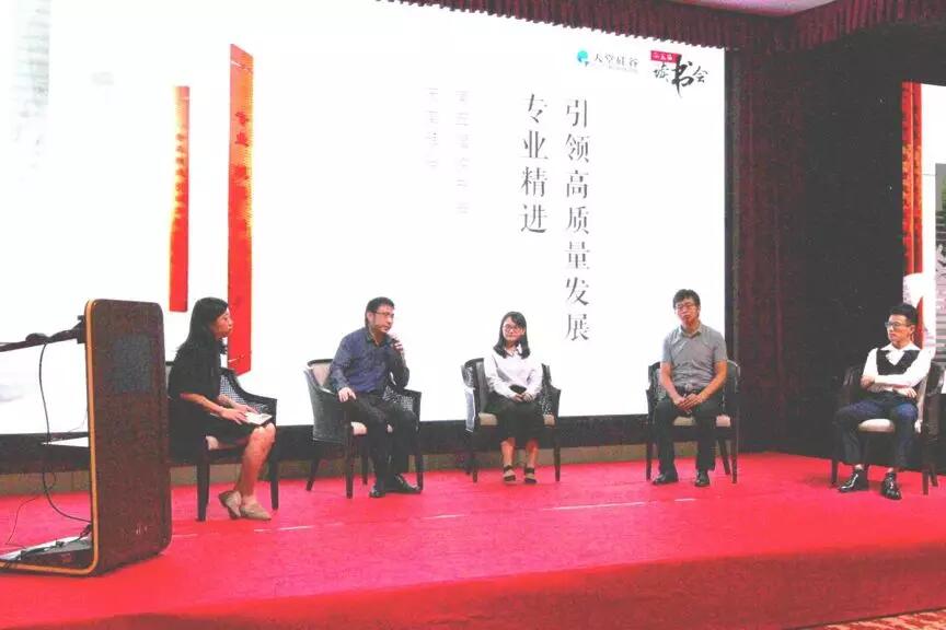 【動態新聞】專業精進，蓄勢待發——天堂硅谷2019半年度經營形勢分析會暨第五屆讀書會圓滿落幕