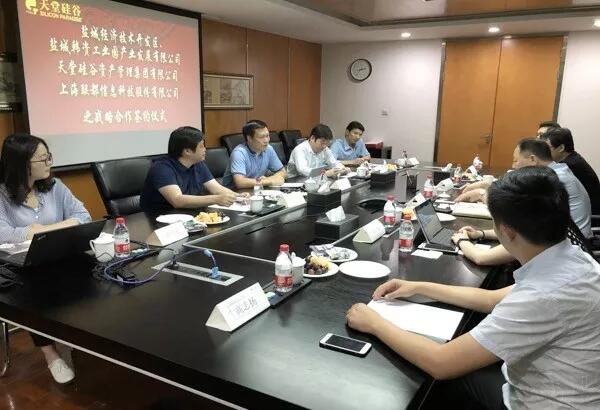 【動態新聞】天堂硅谷與鹽城經濟開發區、上海聯都信息簽署戰略合作協議