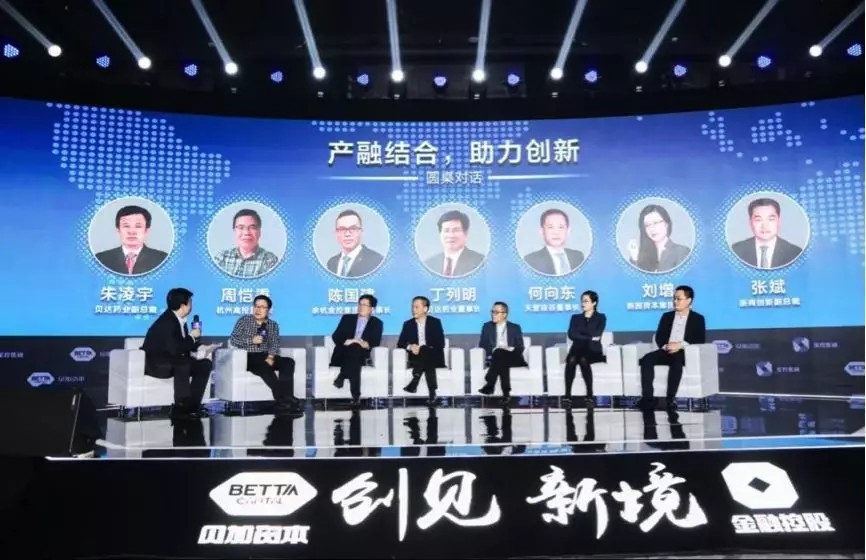 【動態新聞】天堂硅谷與貝達基金達成戰略合作,助力生物醫藥產業創新