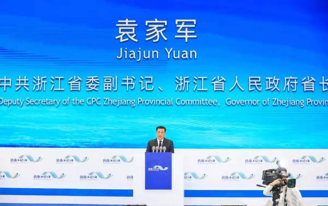 【動態新聞】助力高質量發展,“錢塘江論壇資本助力金融科技”峰會在杭州舉行