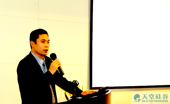 【動態(tài)新聞】天堂硅谷管理合伙人郭豐博士受邀出席“特朗普稅改與中國企業(yè)應對”論壇并發(fā)表講話 【動態(tài)新聞】天堂硅谷管理合伙人郭豐博士受邀出席“特朗普稅改與中國企業(yè)應對”論壇并發(fā)表講話