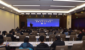 天堂硅谷管理合伙人郭豐博士受邀出席“涌泉”論壇并發表講話 天堂硅谷管理合伙人郭豐博士受邀出席“涌泉”論壇并發表講話