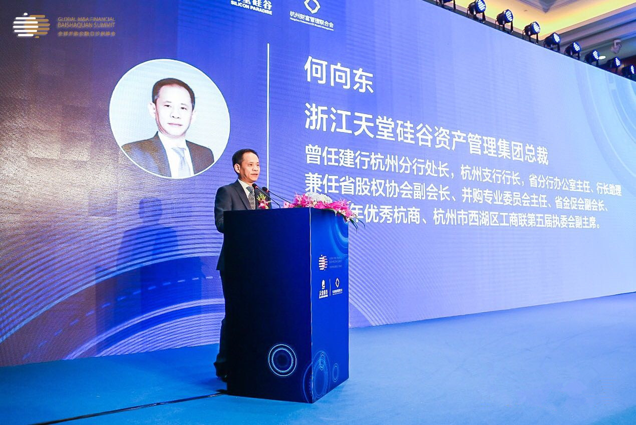 “上市公司并購重組與經(jīng)濟轉型升級”論壇在杭州隆重舉行 “上市公司并購重組與經(jīng)濟轉型升級”論壇在杭州隆重舉行