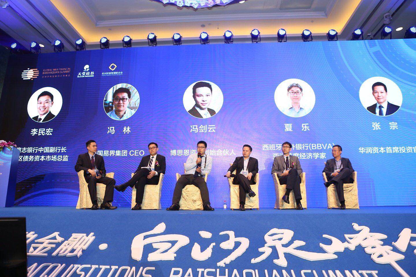 “上市公司并購重組與經(jīng)濟轉型升級”論壇在杭州隆重舉行 “上市公司并購重組與經(jīng)濟轉型升級”論壇在杭州隆重舉行