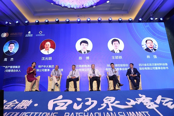 “上市公司并購重組與經(jīng)濟轉型升級”論壇在杭州隆重舉行 “上市公司并購重組與經(jīng)濟轉型升級”論壇在杭州隆重舉行