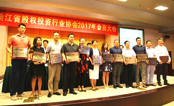 我司參加股權(quán)投資行業(yè)協(xié)會(huì)2017年會(huì)員大會(huì)并榮獲多項(xiàng)殊榮 我司參加股權(quán)投資行業(yè)協(xié)會(huì)2017年會(huì)員大會(huì)并榮獲多項(xiàng)殊榮