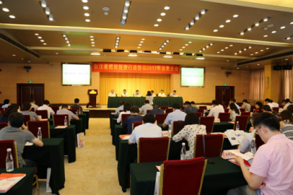 我司參加股權(quán)投資行業(yè)協(xié)會(huì)2017年會(huì)員大會(huì)并榮獲多項(xiàng)殊榮 我司參加股權(quán)投資行業(yè)協(xié)會(huì)2017年會(huì)員大會(huì)并榮獲多項(xiàng)殊榮