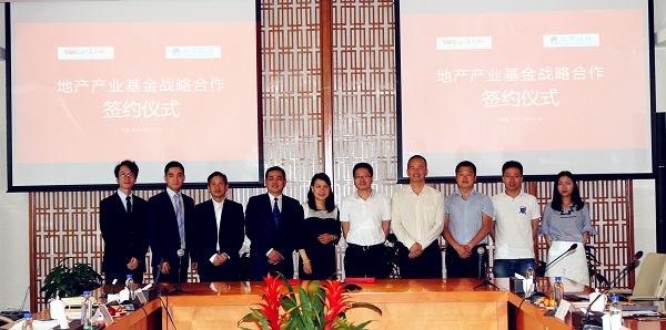 天堂硅谷戰(zhàn)略攜手陽光城，百億地產(chǎn)產(chǎn)業(yè)基金成立