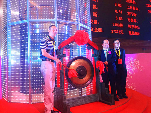 天堂硅谷投資的振華股份在A股主板成功上市 天堂硅谷投資的振華股份在A股主板成功上市