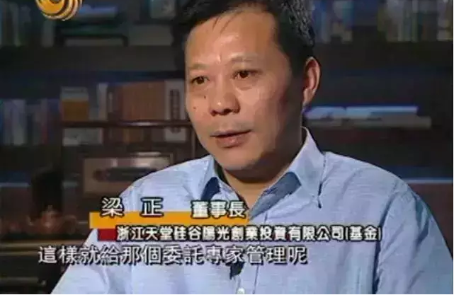 【司慶專題】 “陽光基金”開啟“托管時代” 【司慶專題】 “陽光基金”開啟“托管時代”