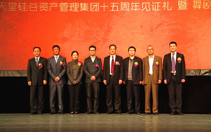 騰飛十五載 祥瑞天堂來——天堂硅谷踐行社會責任,鼎力支持公益環(huán)保 騰飛十五載 祥瑞天堂來——天堂硅谷踐行社會責任,鼎力支持公益環(huán)保