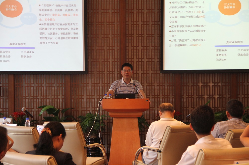 探討轉型新方向、開闊發展新思維 探討轉型新方向、開闊發展新思維