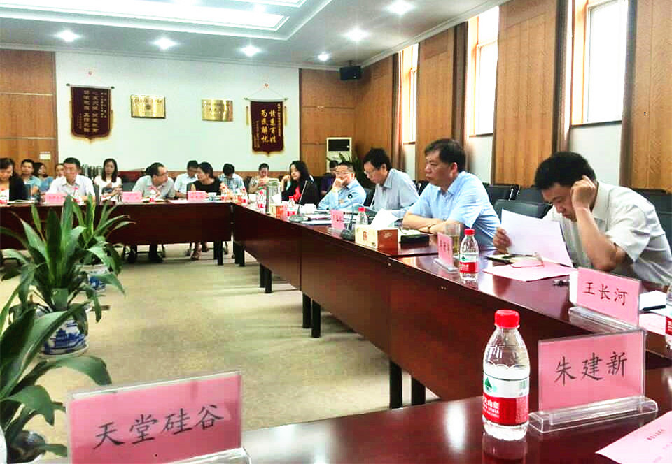 我司董事長(zhǎng)參加中國(guó)證監(jiān)會(huì)副主席在浙江召開(kāi)的調(diào)研會(huì)