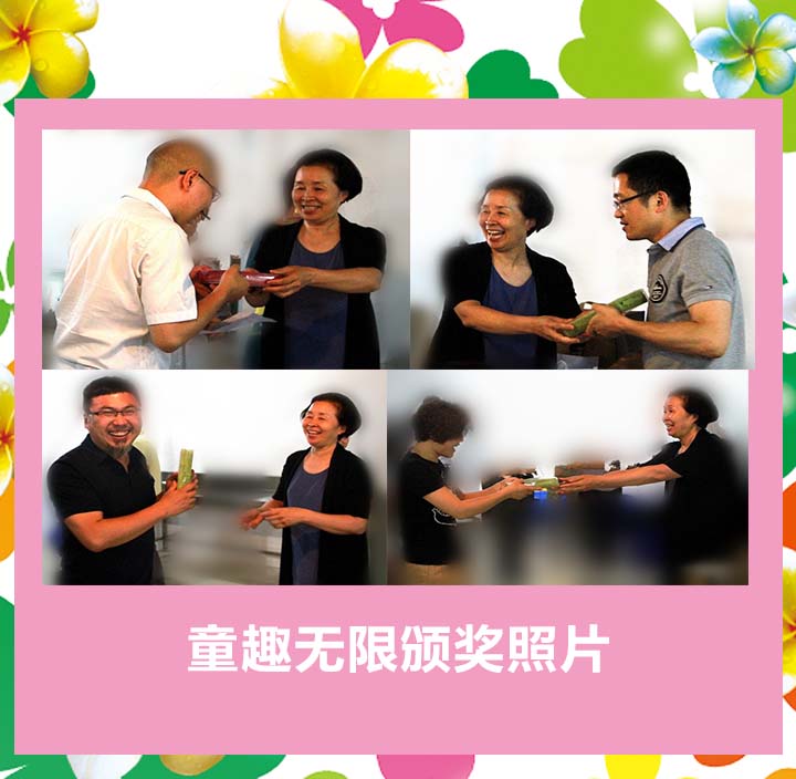 童趣無限,快來曬曬你的寶貝照”攝影比賽評(píng)選結(jié)果揭曉 童趣無限,快來曬曬你的寶貝照”攝影比賽評(píng)選結(jié)果揭曉