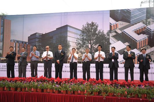 浙江大學(xué)金融研究院(天堂硅谷)大樓奠基儀式隆重舉行 浙江大學(xué)金融研究院(天堂硅谷)大樓奠基儀式隆重舉行