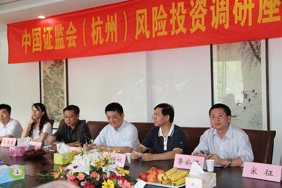 中國(guó)證監(jiān)會(huì)李小雪書(shū)記一行蒞臨天堂硅谷調(diào)研