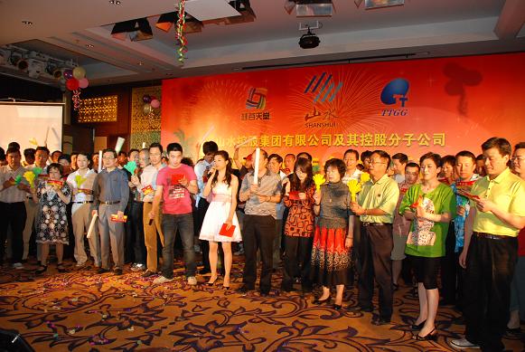 2009年度集團年會在三亞召開