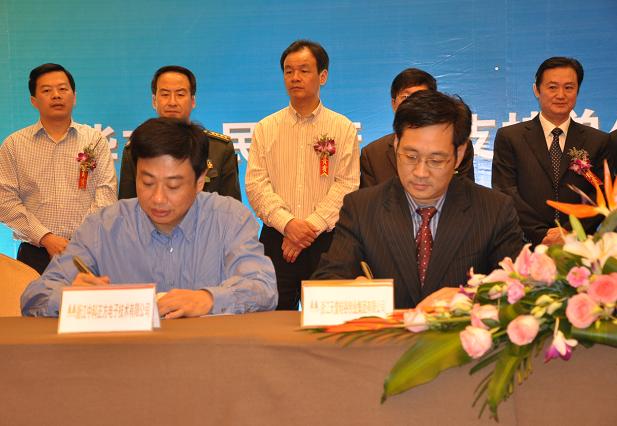 合勝基金、晨曦基金聯(lián)合投資中科正方