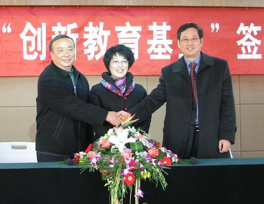 天堂硅谷攜手文瀾中學設(shè)立百萬創(chuàng)新教育基金 天堂硅谷攜手文瀾中學設(shè)立百萬創(chuàng)新教育基金